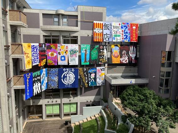 平和祭 アーチと垂れ幕完成 - ニュース | アレセイア湘南高等学校